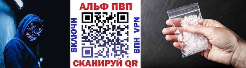 APVP Соль  Купить  Гдов 