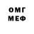 Метадон мёд I_am_trap