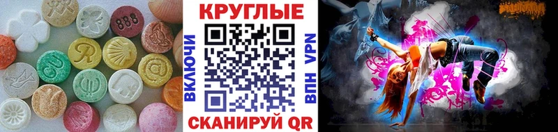 Купить где  Гдов  Экстази DUBAI 