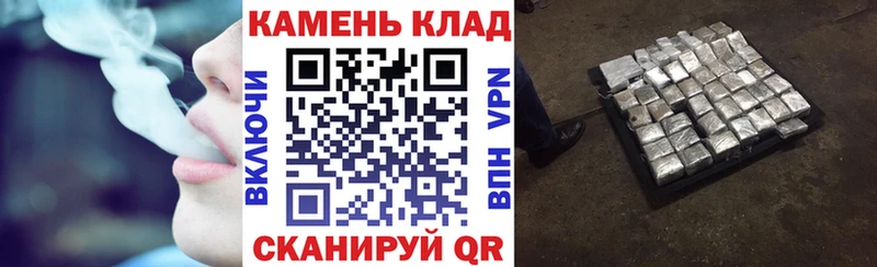 ГАШИШ индика сатива  Купить закладки  Гдов 