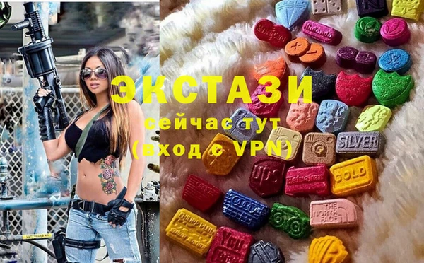 spice Верхний Тагил