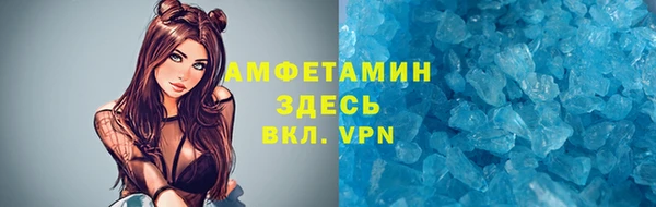 spice Верхний Тагил