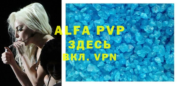 кокаин VHQ Верея