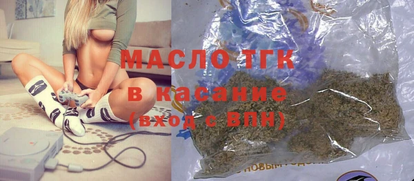 spice Верхний Тагил