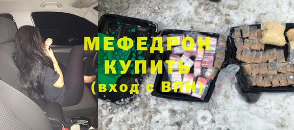 мефедрон VHQ Верхнеуральск