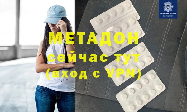 кокаин VHQ Верея