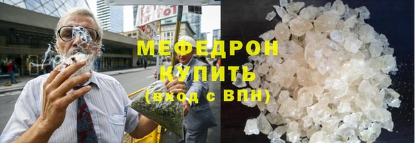 мефедрон VHQ Верхнеуральск