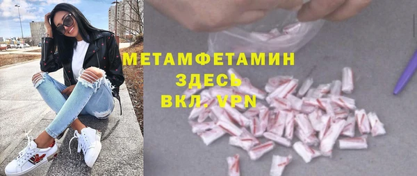 spice Верхний Тагил