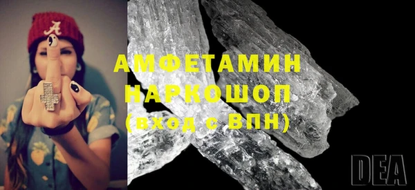 мефедрон VHQ Верхнеуральск