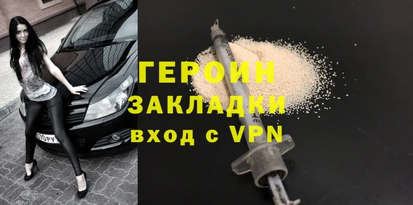 кокаин VHQ Верея