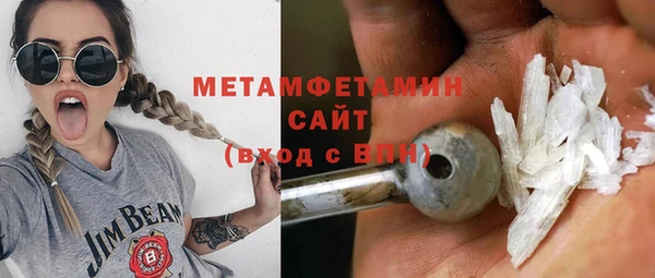 spice Верхний Тагил