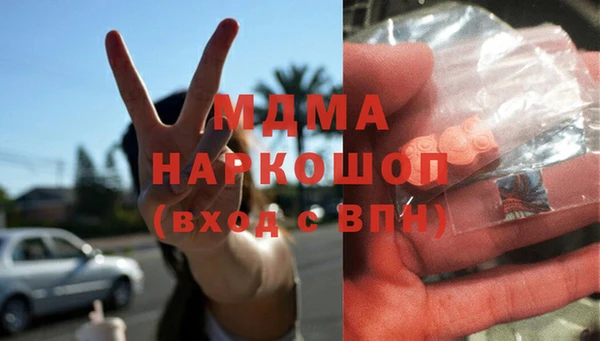 spice Верхний Тагил