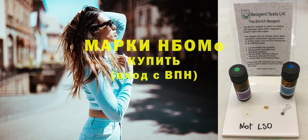 spice Верхний Тагил