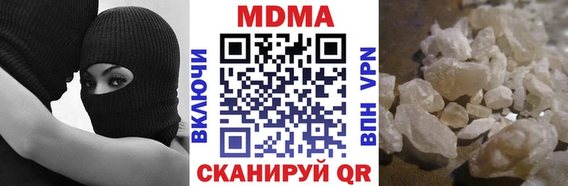 Купить закладки  Гдов  МДМА Molly 