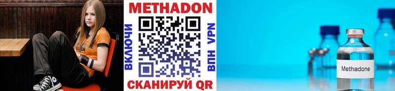 МЕТАДОН VHQ  Купить где  Гдов 