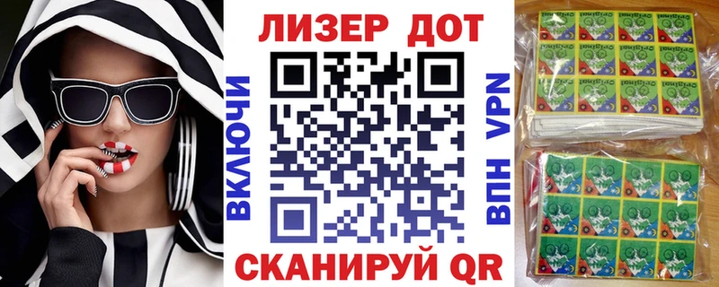 Марки N-bome 1500мкг  Купить где  Гдов 