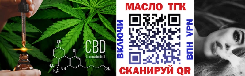 ТГК вейп с тгк Купить где Гдов