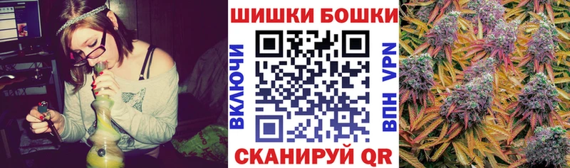 Купить где  Гдов  Марихуана White Widow 